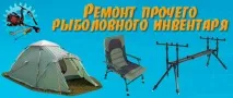Встановлення нових металевих кліпсів на шпулі замість зламаних металевих