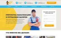 Веб-студія Fine! Створення та просування сайтів у Криму, Створення та просування сайтів у Криму fine