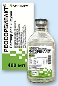 РЕОСОРБІЛАКТ -інструкція із застосування, відгуки, показання та протипоказання показання