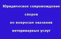 щодо
