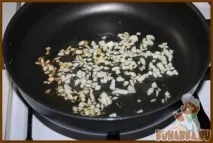 потім