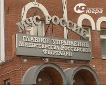 министерството