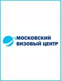 Віза до Молдови. дитини