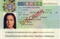 Віза до Болгарії візу Болгарії
