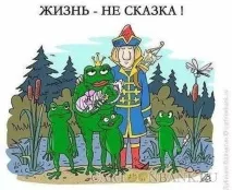 език