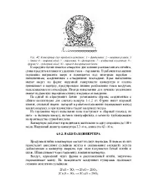 Виплавлення міді зі штейнів міді