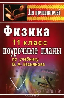 розрахунок