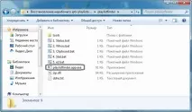 Відновлення працездатності неробочого плейлиста програмою playlistfinder працездатності