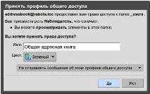 адресної