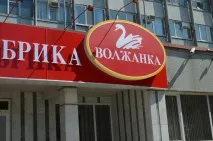відроджена