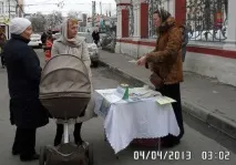 гроші
