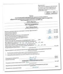 Увага не забудьте про ліміт каси! каси