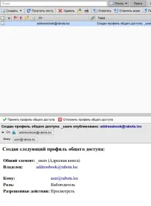 адресної