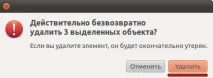 Відновлюємо видалені файли з SD картки за допомогою testdisk під Ubuntu, Реальні нотатки відновлюємо