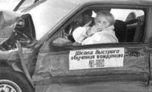 У країні сотні автошкіл сотні