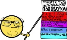 дуже