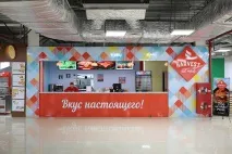 Халяльний бізнес Три мусульманки про свою справу, The Steppe бізнес