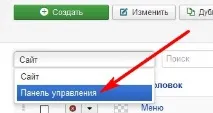 Яндекс Метрика у Joomla яндекс
