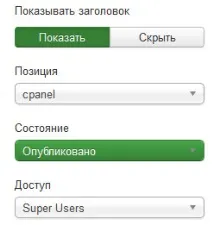 Яндекс Метрика у Joomla joomla