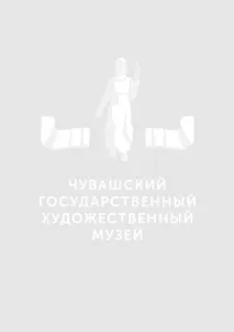 Художній музей художній