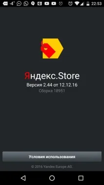 store