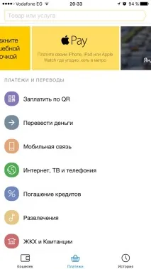 Яндекс Гроші як зареєструвати гаманець в системі Yandex Money гаманець