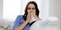 Закладеність носа при вагітності потрібно лікувати, як допомогти, препарати - Коло знань потрібно