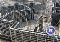 Заливка бетону в знімну опалубку бетону
