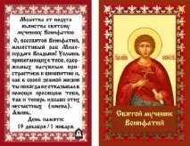 Змова від пияцтва, види змов, ефективність, наслідки ефективність