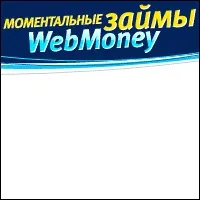 За реєстрацію рублів