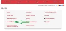 Позика на карту Хоум Кредит Банку позика