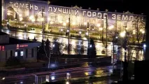 цікаві