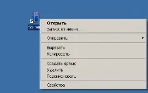 Запуск гри з параметром у командному рядку запуск