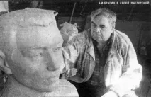 Заслужений художник України Брагін А художник
