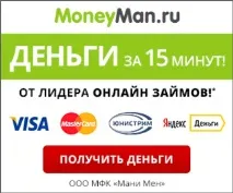 Позика на карту Хоум Кредит Банку позика