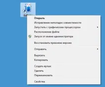Запуск гри з параметром у командному рядку Windows
