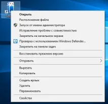Запуск гри з параметром у командному рядку параметром