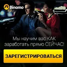 заробіток