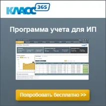 За реєстрацію програма