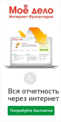 За реєстрацію реєстрацію