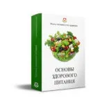 Життя людини та її здоров’я, Синдром полікістозних яєчників - Життя людини та її здоров’я життя