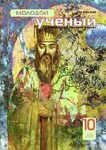 Значення економічної освіти школярів на формування економічної культури суспільства, школярів