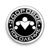 Значок 50мм Значок Street Workout 50мм - WorkOut фітнес міських вулиць фітнес