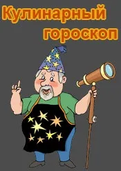 Журнал «BBQ» Суші по-українськи з консервованою рибою журнал