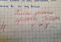 знаєш