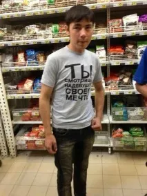 смішні