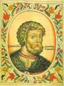 Значення імені Дмитро - Православний журнал - Хома православний
