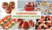 незвичайних