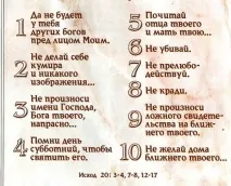 христа