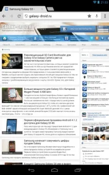 10 обов’язкових програм для новенького Samsung Galaxy S3 обов